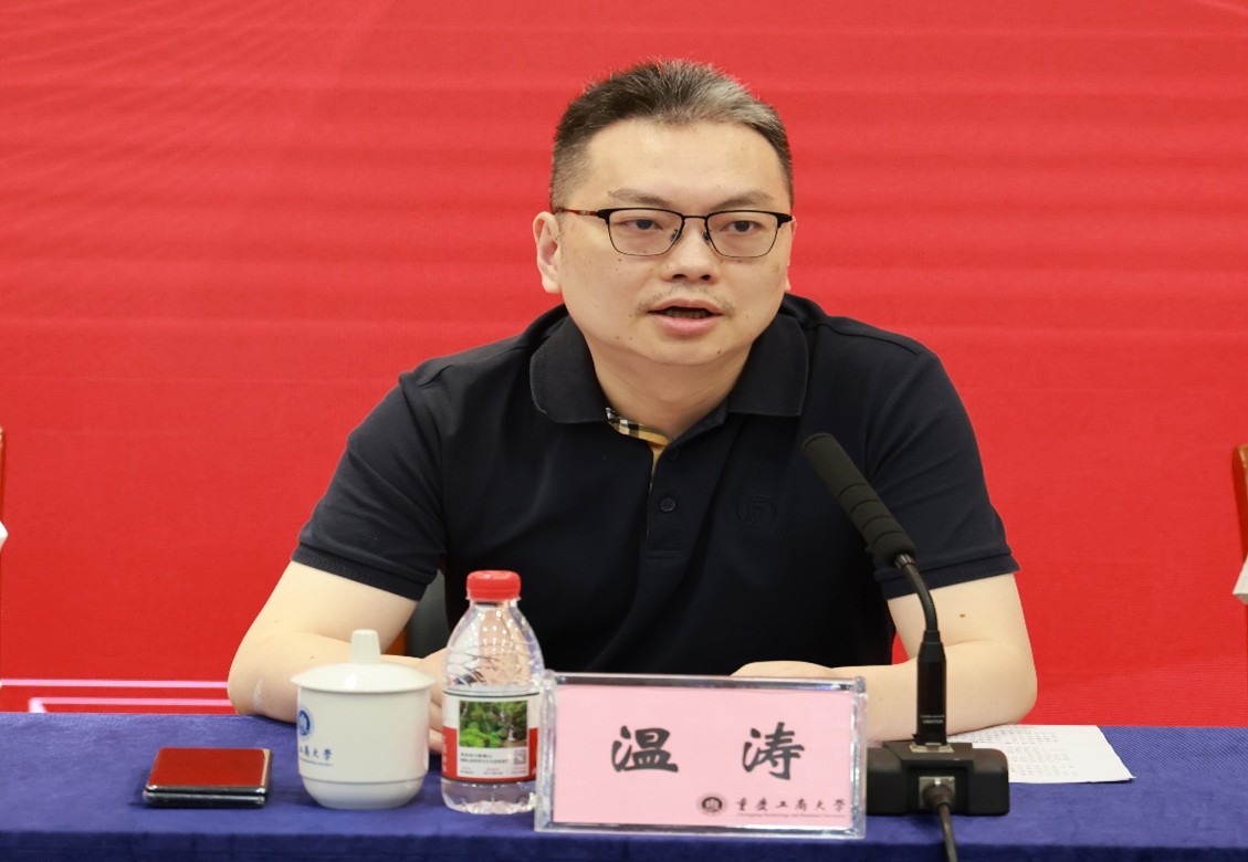 部署会