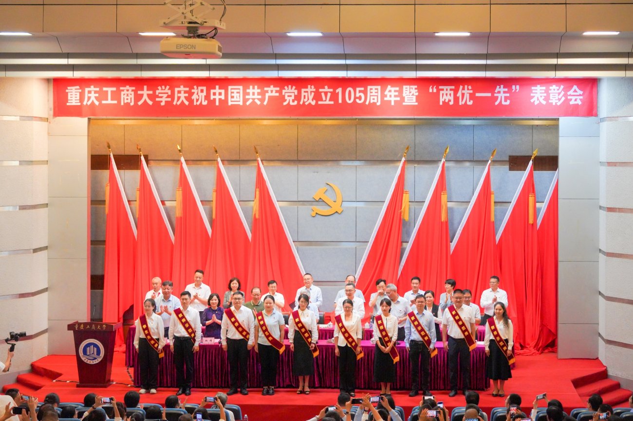 image9.png 1名同志荣获重庆市优秀共产党员